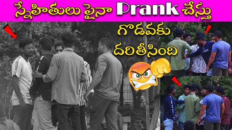 సనహతల పన Prank చసత గడవక దరతసద Tirupati Pranks