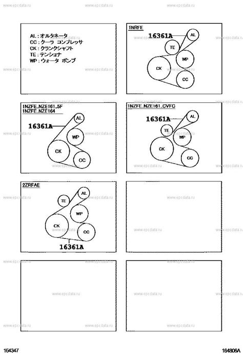 Toyota Corolla Timing Belt Or Chain Diagram Timing Toyo