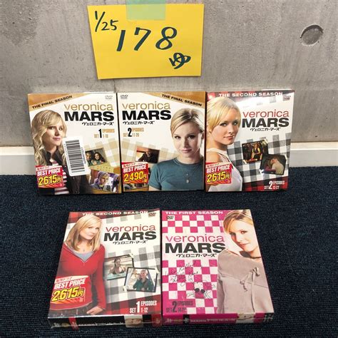 【未使用】 ゆec 新品未開封 Veronica Mars ヴェロニカマーズ 海外ドラマ Dvd Box まとめての落札情報詳細 ヤフオク