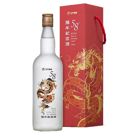 金門酒廠 致敬經典專案龍年限定款 750ml 168老酒收購 全台最大收購詢價網 最新行情表 歡迎詢問討論 台北老酒收購、桃園老酒收購