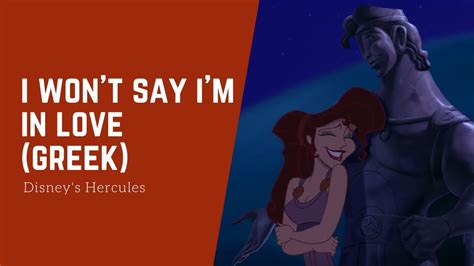 Disney s Hercules I won t say I m in love greek HD Ηρακλής Πέρα από