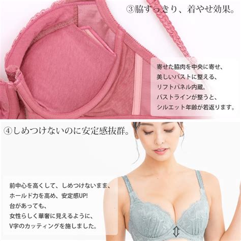 fran de lingerie GRACE Ordinary らくらく補正 グレース オーディナリー ブラジャー フラン レディース 下着 fran de lingerie 通販