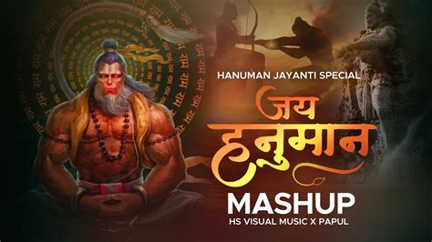 Jai Hanuman Mashup 2024 Hanuman Jayanti Special HS Visual Music X