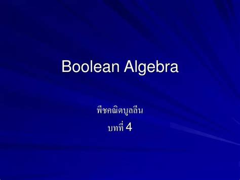 Ppt Boolean Algebra Powerpoint Presentation Free Download Id 6012800