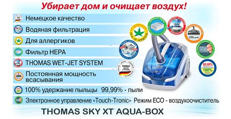 Средство для моющего пылесоса: какое лучше, виды и бренды
