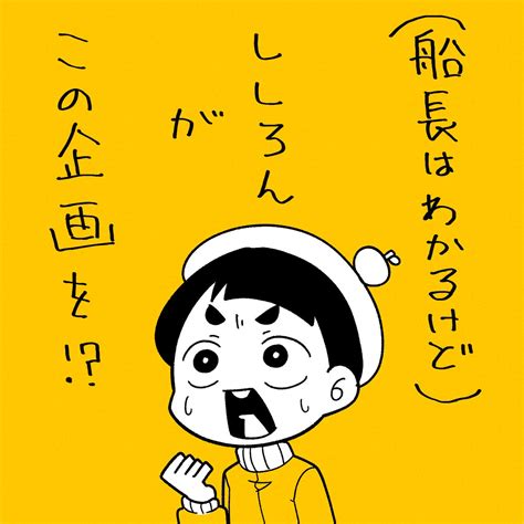 「性癖食わず嫌い王、どのくらいのラインまで話すのか楽しみですね 」もちもちc103 1日目 東7 H22abの漫画