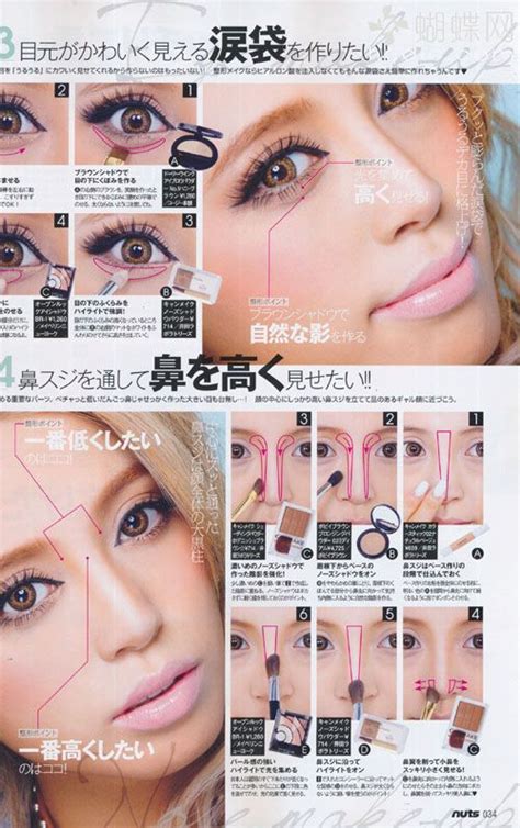 Gyaru Make Up How To Do It Gyaru Makeup Ulzzang Makeup Cute Makeup