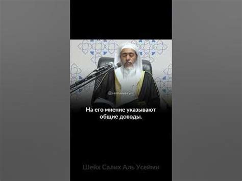Витр Намаз обязательно или желательно? Шейх Салих Аль Усейми - YouTube