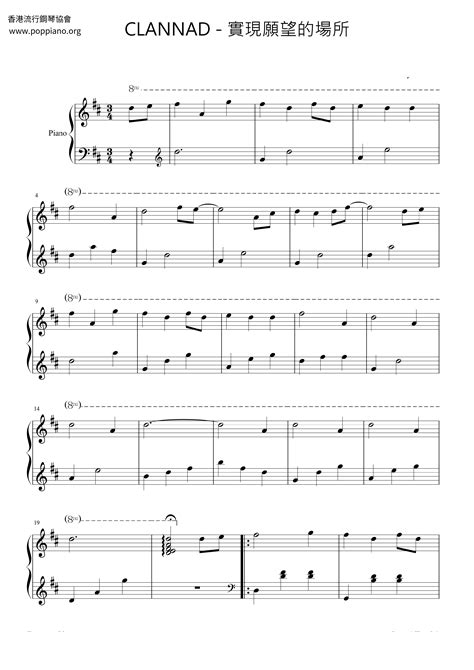 Clannad A Place Where Wishes Come True Sheet Music Pdf