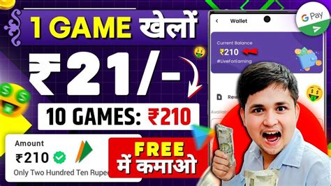 Paise Kaise Kamaye Online Paise Kaise Kamaye Paise Kamane Wala App