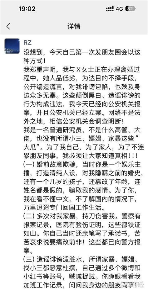 百亿私募再现“桃色门”！灵均投资700万年薪mit海龟量化大佬恋上清纯娱乐主播！近日，一则有关“私募大佬700万的年薪， 雪球