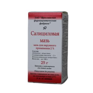 САЛИЦИЛОВАЯ МАЗЬ мазь д/наружн. прим. 2% 25 г купить по низкой цене от ...