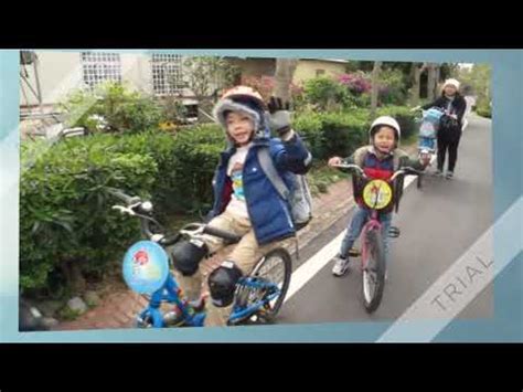 Houfeng Bikeway Youtube