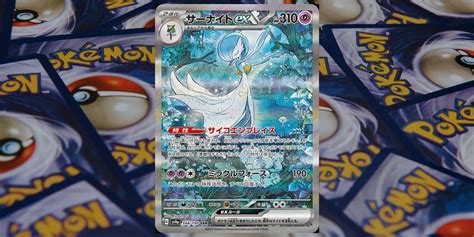 10 Shiny Pokémon Cards From Paldean Fates You ll Want ASAP