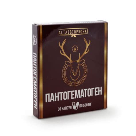Пантогематоген, капсулы 30шт. — Интернет магазин Натуральные продукты Алтая