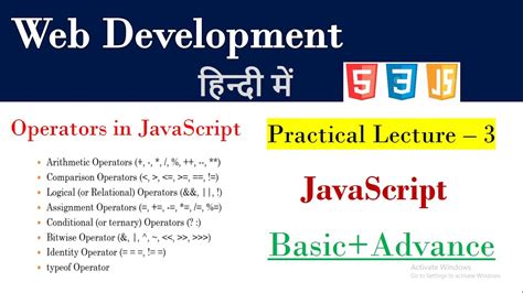 What Is Operator In JavaScript Lecture 3 Operators In JS What Are