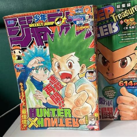 Weekly Shonen Jump No Hunter X Hunter Cover Rare Manga Japan