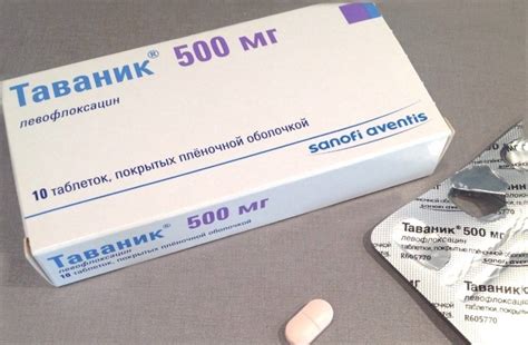 Таваник 🥇Инструкция по применению для взрослых, отзывы