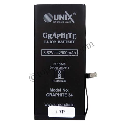 iPhone 7 Plus battery