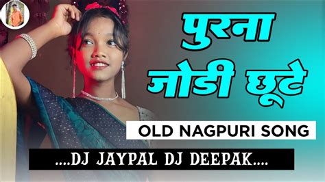 Old Nagpuri Song Nagpuri Song Dj Deepak Chilma