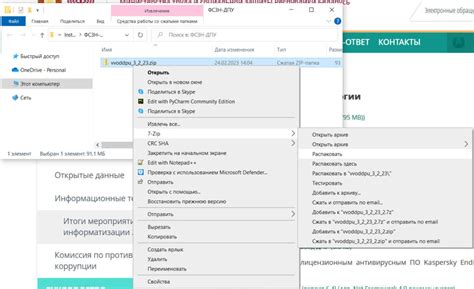 ФСЗН — руководство для индивидуальных предпринимателей | Обучение ...