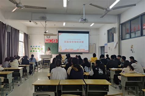 海门学院开展第八个全民国家安全教育日主题宣传教育活动学院动态南通职业大学官方网站首页