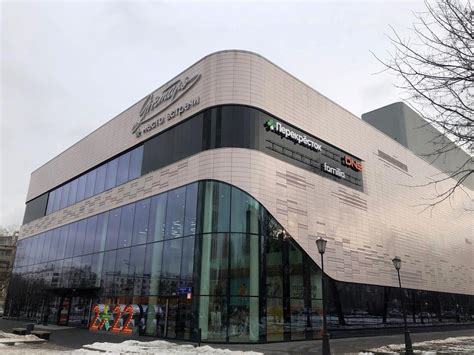 Москва – магазин DNS ТЦ Янтарь : адрес, телефон, часы работы, как проехать.