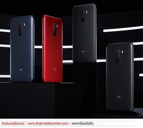 รูปมือถือ Pocophone F1 64gb Thaimobilecenter Mobile Phone Catalog