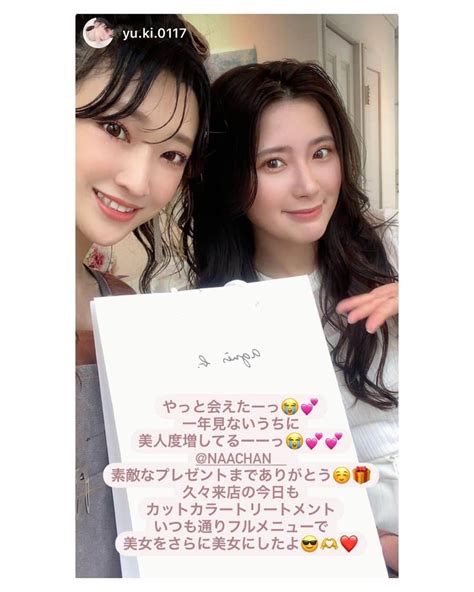 伊藤奈月さんのインスタグラム写真 伊藤奈月instagram「⁡ 産休育休から復帰の宮原さんに、 カットカラートリートメント して