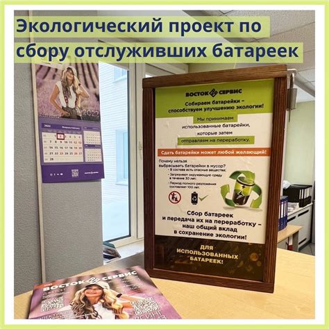 Статьи сообщества "Восток-Сервис-Пермь" | ВКонтакте