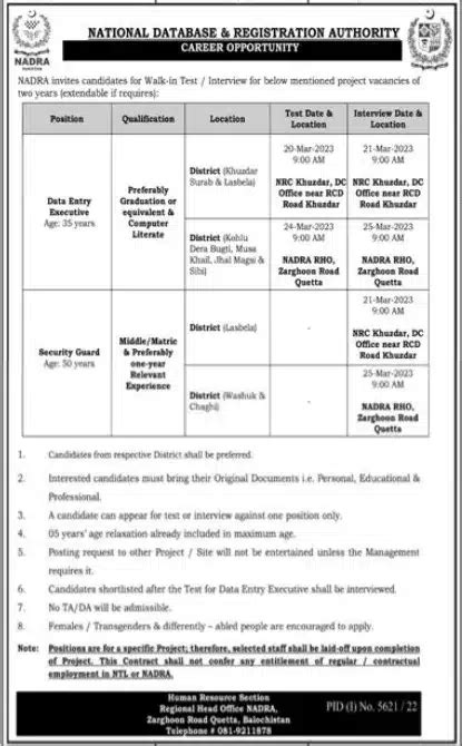 National Database And Registration Authority Nadra Jobs Gmc