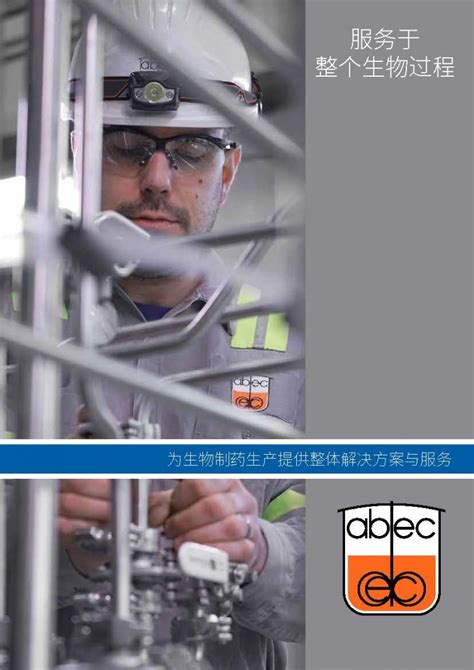 Knowledge Center: News, Articles & Resources | ABEC