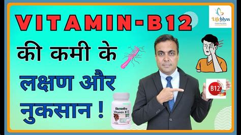 Vitamin B12 Deficiency Symptoms Causes Diagnosis And Risk Factors Dr