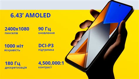 Xiaomi POCO M4 Pro 6/128Gb - купить поко м4 про в Краматорске Дружковке ...