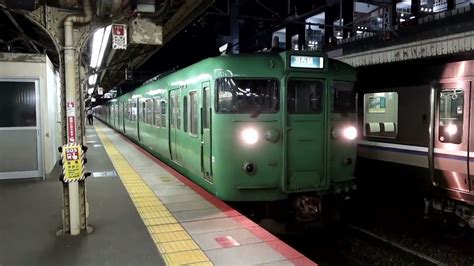 113系近キトl17編成先頭 回送列車 京都駅6番のりば発車 2022年9月25日撮影 Youtube