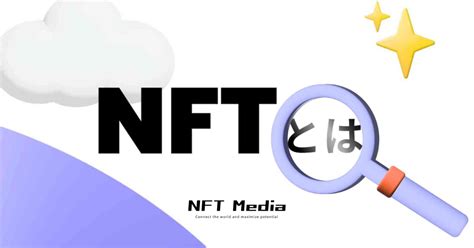 日本人のnftアーティストクリエイター9選｜売れている有名作品も紹介 Nft Media