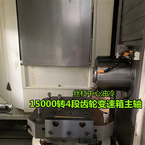 HX400-ISII - Used CNC Machining Center