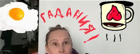ГАДАНИЯ БЕСПЛАТНО