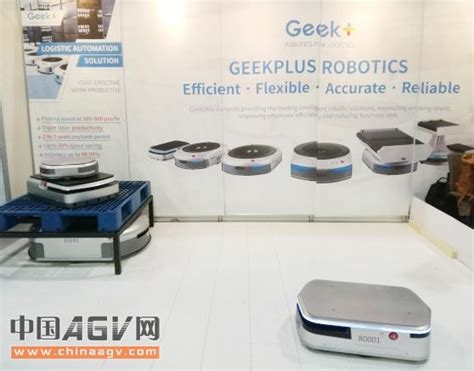 Geek勇創國際市場——快速成長的極智嘉亮相美國modex展 每日頭條