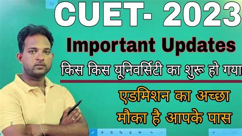 Cuet Counselling Big Update Golden Chance