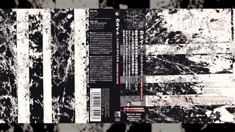 Khanate Things Viral [full Album] [japanese Press] Youtube