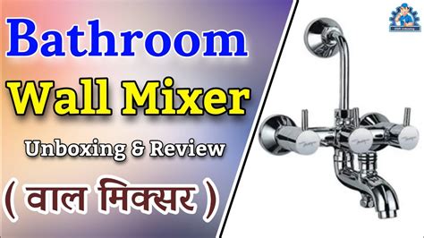 Jaquar Wall Mixer Jaquar Wall Mixer Installation How To Repair Wall