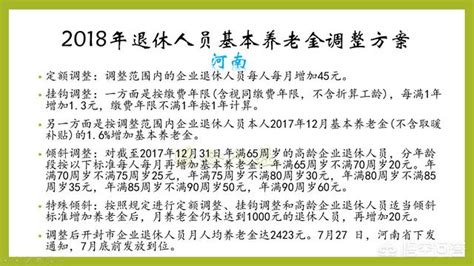 繳納社保15年和繳納19年領取一樣的養老金？其實繳費19年更合算 每日頭條