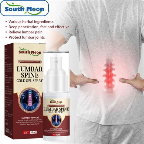 South Moon Lumbar Spine Cold Gel Spray Relieve Lumbar Muscle Joint Pain