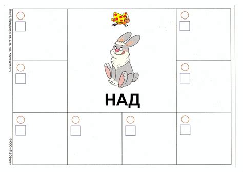 ПРЕДЛОГИ - 1,2 части