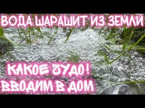 СКВАЖИНА 18 МЕТРОВ. ЗА 2 ЧАСА В ОДНУ КАСКУ. - YouTube