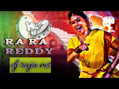 Ra Ra Reddy I M Ready Dj Song Mix By Dj Raju Ms Youtube