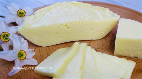 Вкуснейший Домашний Сыр Из Простых Ингредиентов! Вы Перестанете ...