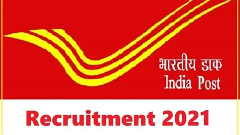 India Post Recruitment 2021: Bumper vacancies announced at indiapost ...