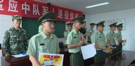 縣武警中隊14名老兵光榮退役 每日頭條